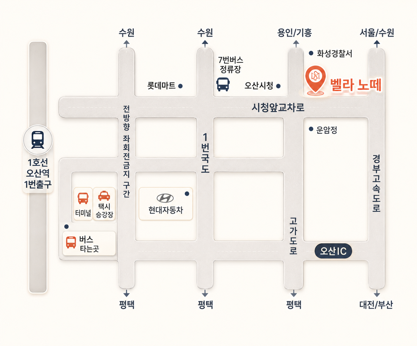 벨라노떼웨딩홀 약도